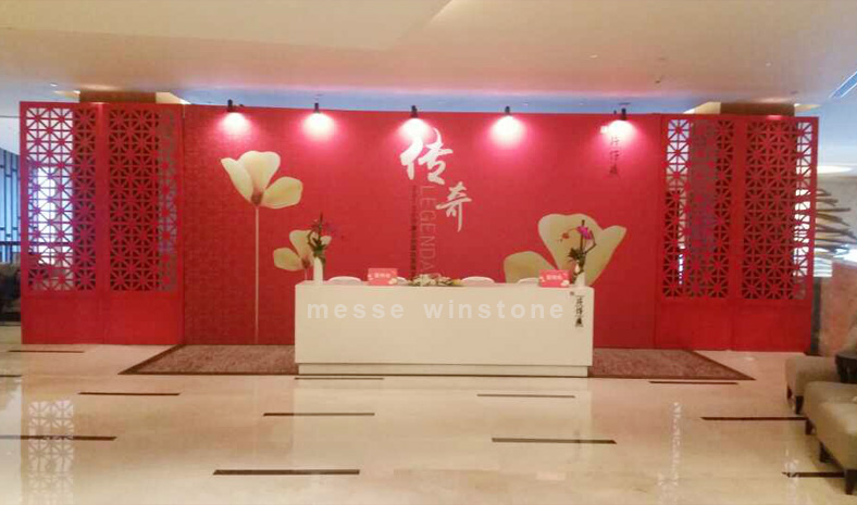 傳奇 2015片仔癀發(fā)布會